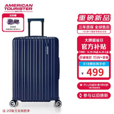 美旅箱包行李箱20英寸拉杆箱可扩容旅行箱登机箱薯条箱深蓝色79B密码箱