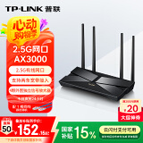 普联（TP-LINK） AX3000满血WiFi6千兆双频无线路由器 游戏路由3000M无线速率 2.5G网口 XDR3040易展版