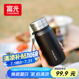 富光大容量保温杯316不锈钢学生男女商务办公茶水分离水杯子茶杯600ml