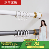 水星家纺免打孔罗马杆伸缩杆安装窗帘杆子单杆窗帘杆撑杆灰色3.1-4米