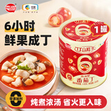 屯河丁丁立鲜季 高汤番茄丁300g 0添加剂西红柿块番茄酱罐头