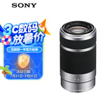 索尼（SONY）E 55-210mm APS-C画幅远摄大变焦微单相机镜头 银色E卡口 SEL55210