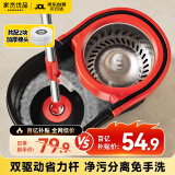 家杰优品旋转拖把30CM 家用一拖净免手洗2025带桶懒人拖地神器2拖布