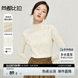 尚都比拉气质半高领镂空蕾丝长袖t恤女春秋显瘦内搭打底衫上衣 杏色 M 