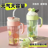 玻璃水杯女生耐高温茶水分离办公室泡茶杯子带把手便携大肚吸管杯 粉色