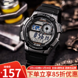 卡西欧手表 狂飙同款小方块 潮流运动学生表 持久电力夜光男表 AE-1000W-1B