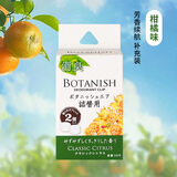 卡饰社（CarSetCity）车载香薰汽车出风口香水香氛车内用除味剂 cue香球替芯补充替换装 清新柑橘香（两粒）