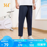 361°裤子夏季男防晒休闲运动裤跑步宽松九分裤直筒裤652414704H-2