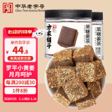 方家铺子 黑糖姜茶210g*2瓶 云南小黄姜甘蔗 月子经期生理期送女友