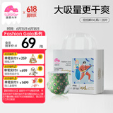 盛夏光年经典Gala 拉拉裤XXL码 28片 尿裤 尿不湿拉拉裤 超薄透气大吸量