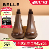 百丽（Belle）柔软法式切尔西靴女商场同款羊皮通勤短靴A2V1DDD3 棕色-单里 34 (220mm)