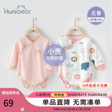 欢喜小熊婴儿包屁衣宝宝春季内穿纯棉长袖打底衣新生儿衣服三角哈衣2件装