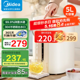 美的（Midea）电热水壶恒温饮水机电水壶电热水瓶煮茶壶 304不锈钢5L多段温控烧水壶双层防烫智能烧水一体机 5L 抑菌水路丨SP10-Y