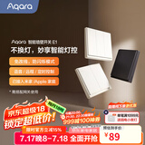 Aqara绿米联创墙壁开关E1 遥控开关苹果智能灯控已接入米家 零火线三键版-白色
