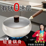 冀铁锤钛陶瓷大肚锅家用不粘炒锅健康聚油平底炒菜锅燃气电磁炉通用24cm