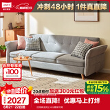 林氏家居现代简约布艺沙发客厅折叠沙发床两用棉麻双人沙发小户型家具1012 仿棉麻浅灰|2.4m|靠背可调