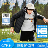 巴拉巴拉童装儿童羽绒服男女童轻薄秋冬季中大童短款外套