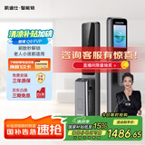 凯迪仕（KAADAS）Q9 FVP指静脉智能锁 人脸识别高清大屏可视猫眼指纹密码智能门锁 赛博Q9 FVP【人脸+猫眼+指静脉】