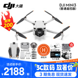 大疆（DJI）Mini 3 航拍无人机 便携可折叠无人机航拍飞行器 Mini 3 标准版【赠配件礼包】 【超值推荐】两年版随心换（推荐528元） 套餐一：128G极速卡+读卡器