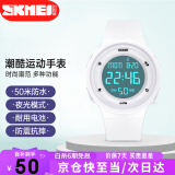时刻美（skmei）运动电子表夜光多功能青少年初高中小学生手表生日礼物1445月光白