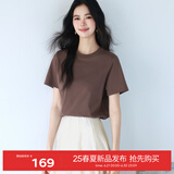 伊芙丽（eifini）【经典延续】天然桑蚕丝简约真丝混纺丝光内搭T恤女打底上衣 可咖棕（新色） M 100-110斤