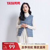 鸭鸭（YAYA）反季马甲女轻薄羽绒服秋冬坎肩修身保暖背心马夹女百搭内穿女装K 雾霾蓝 XL
