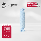 babycare婴儿安抚枕宝宝多功能睡觉抱枕透气软枕月光石蓝40*12CM-0-6个月