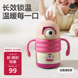 babycare普迪仔儿童保温杯吸管杯儿童水杯宝宝学饮杯不锈钢婴儿保温杯