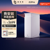 极空间私有云Z2Pro 16T四核双盘位NAS网络存储智能AI个人云硬盘家庭服务器 手机PC平板扩容 雪山白