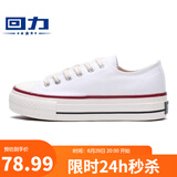 回力女鞋帆布鞋经典系带低帮舒适休闲运动鞋春夏款板鞋子女H895白色36