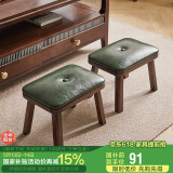 家逸实木小凳子家用换鞋凳客厅小板凳办公室脚踏矮凳沙发凳软包翡翠绿
