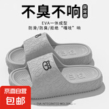 厚底小熊eva拖鞋简约清新马卡龙色男女款家居拖鞋拖鞋男拖鞋女 灰色 42-43 【建议拍大1-2码】