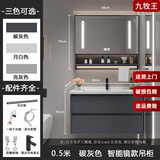 九牧王智能陶瓷一体洗手洗脸盆浴室柜组合40CM宽超窄小户型卫生间洗漱台 50cm炭灰色智能镜款吊柜