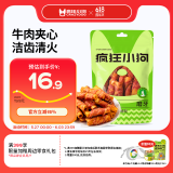 疯狂小狗 宠物狗零食磨牙棒幼犬成犬耐咬洁齿 鸭肉牛皮夹心卷150g