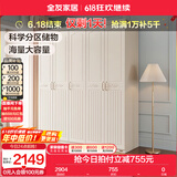 全友家居美式成品大衣柜主卧室靠墙家具简约衣橱家用衣服收纳储物柜子 五门衣柜