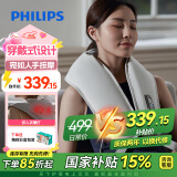 飞利浦（PHILIPS）颈部颈椎按摩器 按摩披肩 6挡力度U型腰部背部肩颈一体捶背器送男女友父母生日520礼物3201N灰色