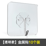 Jepoo强力粘钩无痕挂钩免钉粘胶厨房浴室创意吸盘粘贴壁挂钩子 10个装（透明款*）