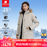 君羽户外羽绒服女中长800蓬白鹅绒加拿大风格工装大毛领鹅绒服C52034 杏色 3XL （推荐146-160斤）