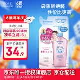 高丝（KOSE）快速卸妆油210ml/袋  替换装卸妆液干湿两用敏感肌 礼物男女618