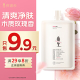 阿道夫精油沐浴露50ml 香氛沐浴露嫩滑滋润沐浴乳旅行装
