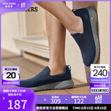 斯凯奇（Skechers）父亲节礼物男鞋夏季一脚蹬健步鞋软底透气网面休闲运动鞋54626