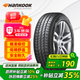 韩泰（Hankook）汽车轮胎 195/65R15 91H SK70 适配卡罗拉/朗逸/宝来/英朗