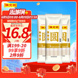 陈克明面条 银丝面龙须面圆挂面800g*3包 细圆面汤面劲道营养早餐面