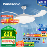 松下（Panasonic）风扇灯IP40全光谱护眼76瓦LED照明42寸风扇灯 HHLZ5000