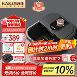 凯诗捷（KASJ） 泡脚桶加热按摩智能温控速热足浴盆恒温洗脚送长辈礼品生日送长辈父亲节礼物T2