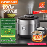 苏泊尔（SUPOR）【国家补贴】IH快排鲜呼吸电压力锅5L  2200W  0涂层精钢球釜 4-6人家用电饭煲高压锅SY-50FH5017Q