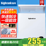 海冉商用冷柜小冰柜小型家用迷你大容量节能冷藏冷冻柜母乳柜节能省电 单温微霜款 153L 丨一级能效丨冻肉约150斤