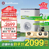 Rediffusion瑞迪生净水器家用净水机RO反渗透厨下式过滤器纯水机直饮净水机 【母婴级升级】天瀑3.0