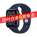 原装国行苹果手表二手apple watch9 series8智能运动iwatch7代6/SE情侣新款 S7/GPS款/蓝色 95新40/41mm 送磁力充电线