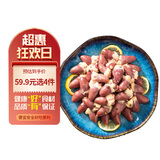 六和 单冻鸡心 2斤 白羽鸡冷冻鸡心烧烤食材